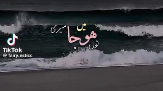 Tu ho ja????????????