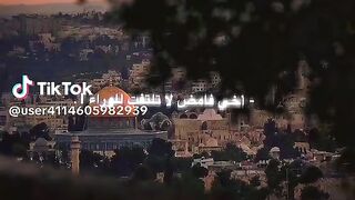 اخي فامض لاتلتفت للوراء