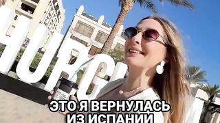 ИСПАНИЯ ???????? или ЕГИПЕТ ????????