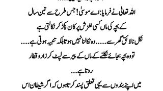 Maulana Rumi farmate Hain
