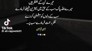 Deep Lines