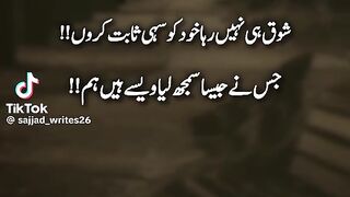 Deep Lines