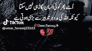 Deep Lines