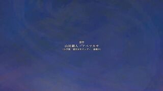 Sousou no Frieren Season 2 Ep 4