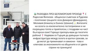 РАЗХОДКА ПРЕЗ БЕЛОМОРСКИЯ ПРОХОД