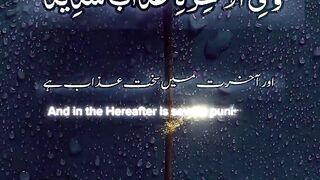 Quran Majeed Tilawat