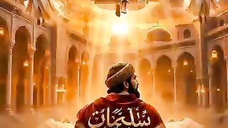 Hazrat_Sulaiman_Aur_Aab-e-Hayat_Ka_Waqia_#islamichistory_#hazratsulam(360p).mp4