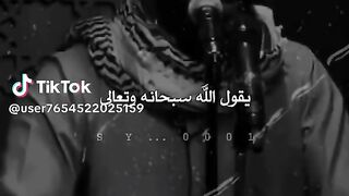 استعينوا بالصبر والصلاه