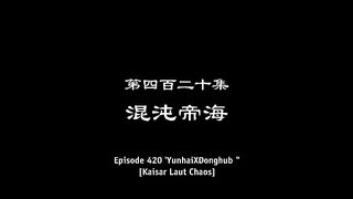 Wan Jie Du Zun Eps 420