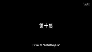 Immortality S5 Eps 10