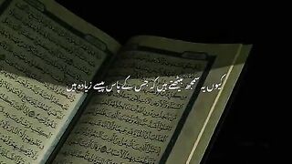 Tilawat