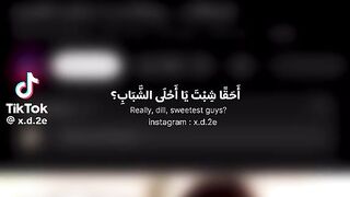 احقا شبت بيت شعري جميل