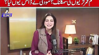 Epstein Files Details in Urdu