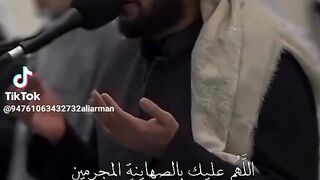 اللهم اميين يااارب