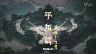 watch Mushen Ji - Tales of Herding Gods Episode 69