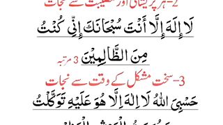 Quranic Doa #quranrecitation