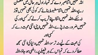 Shariat Ke Masail Seekhain