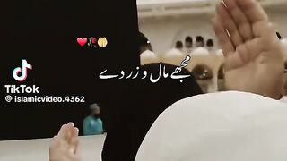 Islmic Video