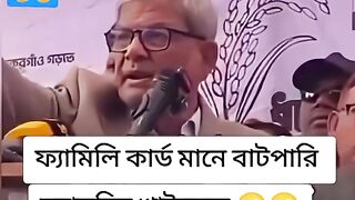 Family card mane Batpari