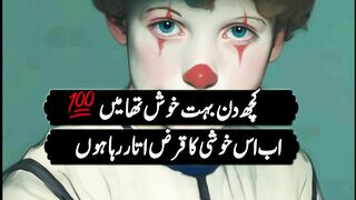 Urdu poetry