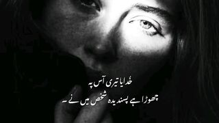 Urdu poetry