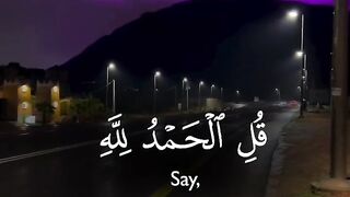 Tilawat e Quran Majeed