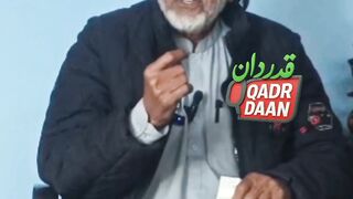 لوکی مینوں کہندے نیں