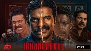 KalamKaval (2025) Hindi Dubbed