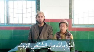 Learn Quran at home surah Al Baqarah word by word