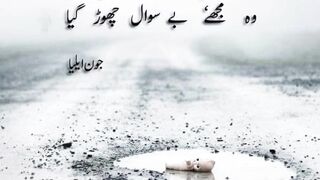 Urdu poetry