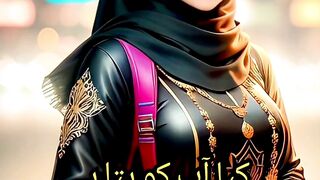 ہمارے نبی ﷺ نے اذان کیوں نہیں دی؟