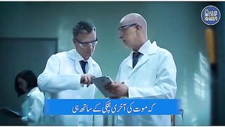 Life of present days