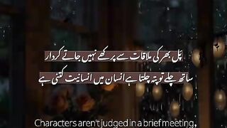 Urdu poetry