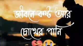 অপ্রকাশিত অনুভূতি