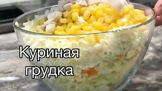 Салат на любое торжество