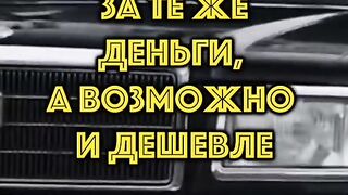 автошок5 тикток