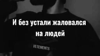 Песни 1 Тик ток
