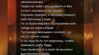 Песни 5 Тик ток