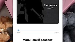 Песни 10Тик ток