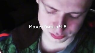 Плюс