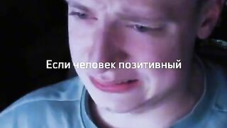 Крис и я не знаю