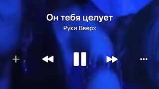 песни 12 тик ток