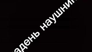 песни 15 тик ток