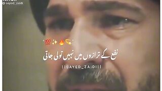 Dosti k Bary me