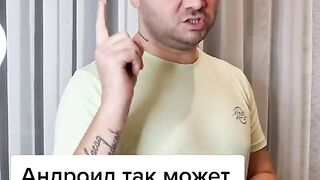 Android лучше чем iPhone