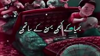 Bachpan good