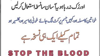 Most Amazing Nuskha By Hakeem Abbas ALi