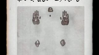 Namaz
