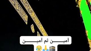 Islamic