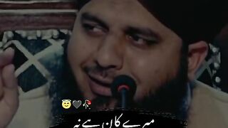 Islamic